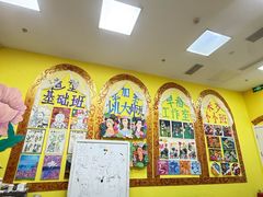 -杨梅红艺术教育(万象城教学中心)