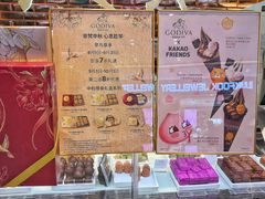 -GODIVA(海岸城店)