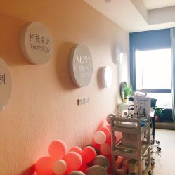 -MJ美肌专业皮肤管理中心