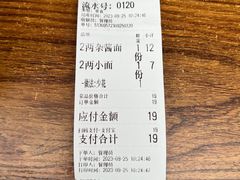 -秦云老太婆摊摊面(全国总店)