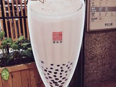 -春水堂人文茶馆(南京西路店)