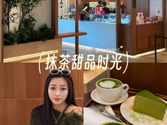 -六六·抹茶66’s SALDessert(保利时光里店)