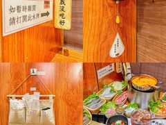 -独食火锅·半米屋台(直营总店)