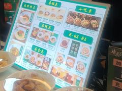 -靖晨园蒸饵丝(爱琴海店)