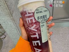 多肉葡萄-喜茶(迪士尼小镇DP店)