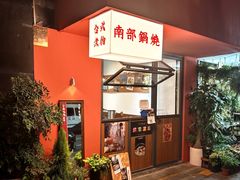-溪岸路花鸟市场