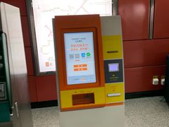 -飞翔公园(地铁站)
