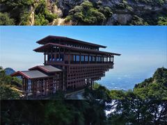 -少华山国家森林公园