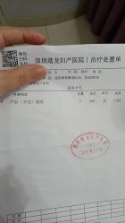 -深圳港龙妇产医院