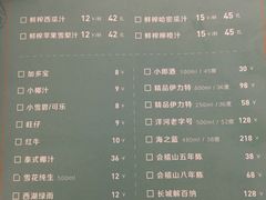 菜单-椒色(金地广场店)