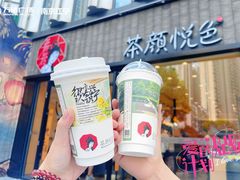 -万达广场(南京江宁店)