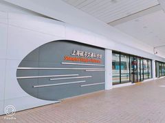 -磁浮交通科技馆
