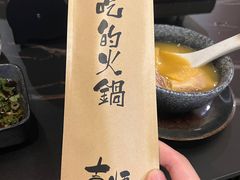 -熹悟海鲜火锅·广式打边炉