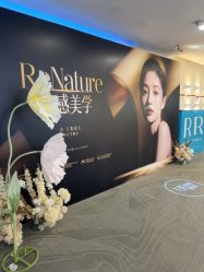 点击看大图 -长沙雅美医疗美容医院