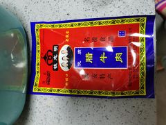 -清真铁志明腊牛羊肉