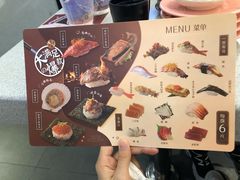 -争鲜回转寿司(流行前线店)