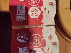 -石榴红了·非遗酥皮烤包子·新疆菜(瑞豪店)