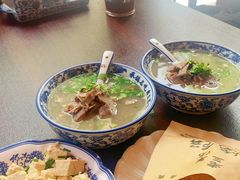 -老三羊汤【北兴隆街店】