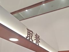 -唐沫茶兮(仓山万达金街店)