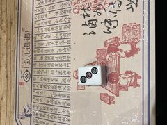 -卤儿道道(杭州大厦501店)