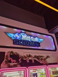 -嗨翻Hi-Fun竞技主题乐园·蹦床团建生日聚会(五棵松华熙店)