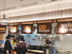 -王春春鸡汤饭(重庆巴南万达店)