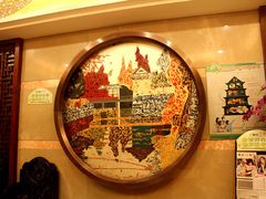 -陶然居·重庆菜(解放碑店)