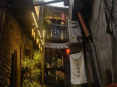 -磁器口古镇