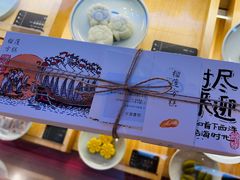 -阮大兴糕团(滨江宝龙店)