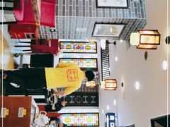 -幸福茗点茶楼(五羊店)