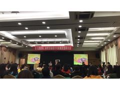 -东山宾馆(广州东山口地铁站店)