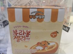 -新罗免税店