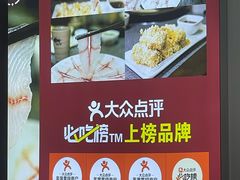 -鱻鱼捞.祥祥鱼锅(高淳一店)