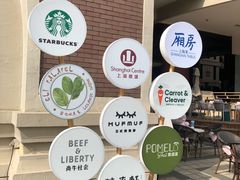 -TPLUS茶家(上海商城南京西路店)