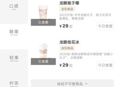 -阿嬷手作(南宁青秀万达店)