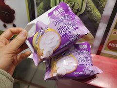 -须尽欢·冰淇淋&中国茶(翔殷路店)