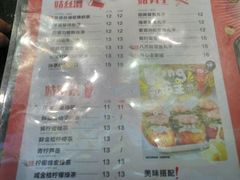 菜单-咕噜咕噜·章鱼小丸子(广州荔湾领展广场店)