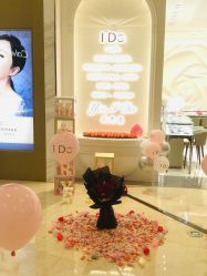 -I Do(镇江苏宁广场店)