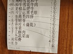 -故里和山·成都火锅(欢乐港湾店)