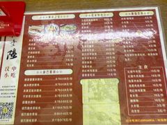 -零玖壹陆汉中小吃