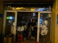 门面-爱啊石花膏