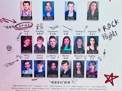 -交通银行前滩31演艺中心