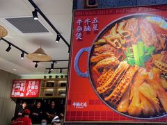 -牛腩之旅·牛腩牛杂煲(光启城美食城店)