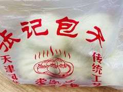 -张记包子铺(贵阳路店)