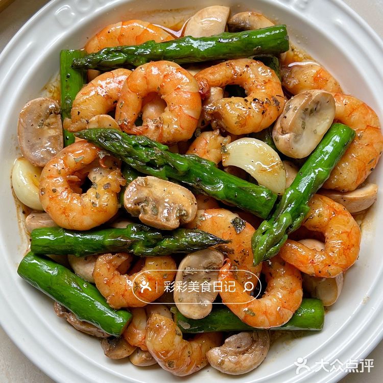 这个芦笋虾仁太鲜了，真的巨巨巨好吃！