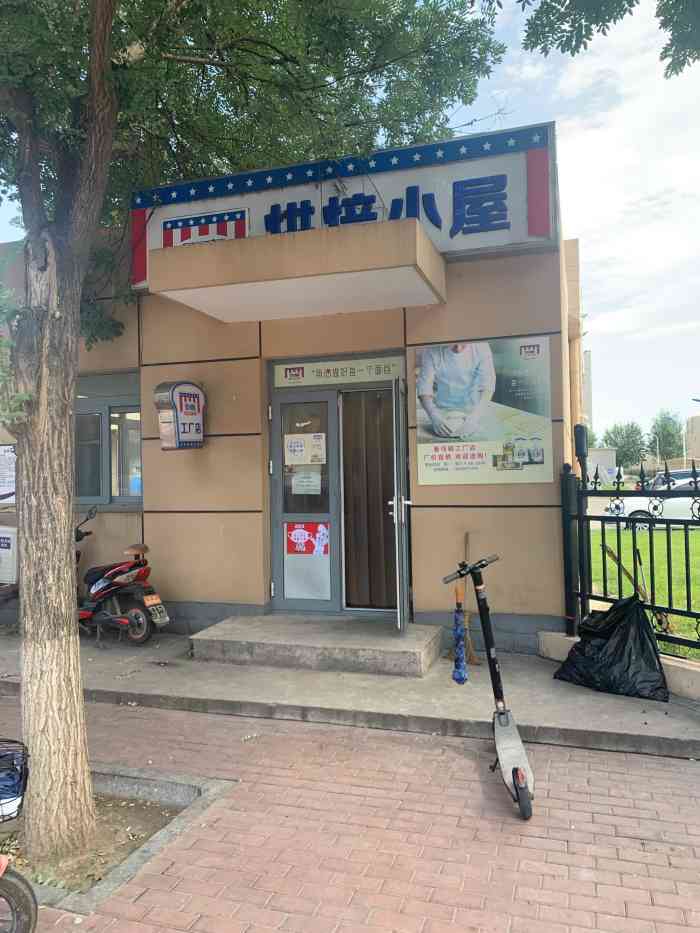 曼可顿烘焙小屋(科创十四街店)