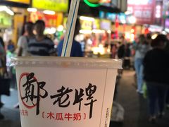 -六合夜市
