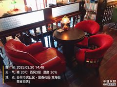 -留香花园(淮海街商业街店)