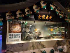 -佬麻雀·新湘菜(珠海金发购物中心店)