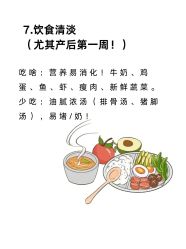 -上海百佳母婴护理中心